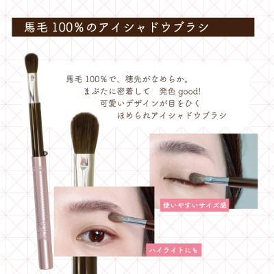 ふるさと納税 松原市 携帯用 スライド メイクブラシ 4本セット キャップ付きで持ち運びに便利 旅行用 |  | 02
