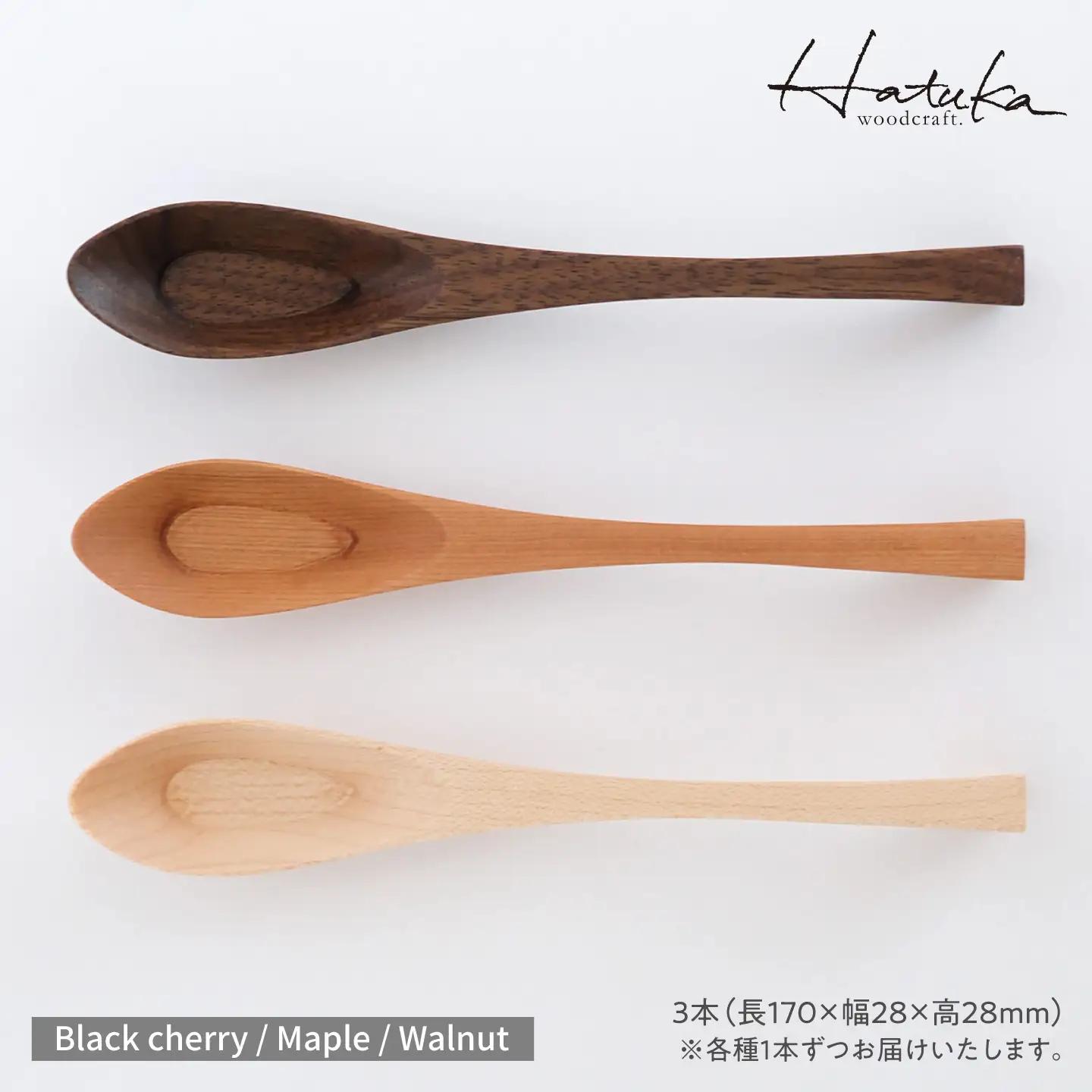 carenca花蓮華 3本セット(チェリー、メープル、ウォルナット) 糸島市 / Hatuka[ADD028]