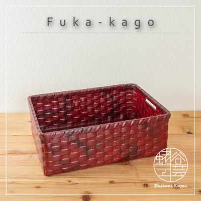 ふるさと納税 湖南市 深籠(大)【茜色】