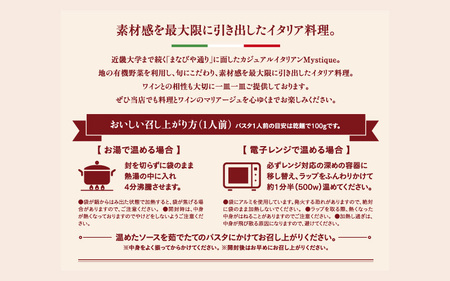 人気のパスタソース詰め合わせ（ごろごろお肉のボロネーゼ・渡り蟹のトマトクリーム） MQ-3