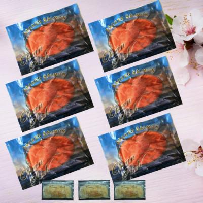 ふるさと納税 寝屋川市 【3ヵ月毎定期便】スモークサーモン サラダ用(6パック入り)全2回 |  | 01