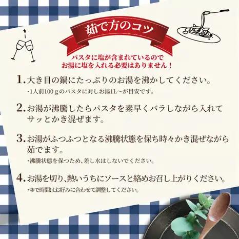 パスタ ペンネマカロニ 24袋 パスタ
