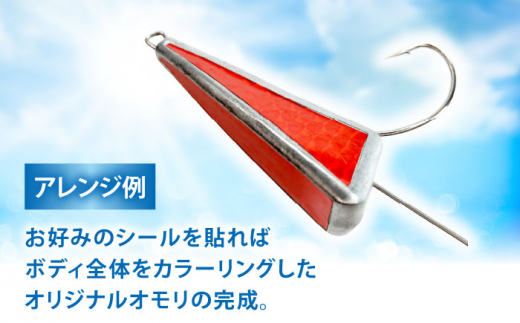 カットウトライシンカー Wアーム完全仕掛 3点セット / 釣り具 釣具 釣り 磯釣り 釣り用品 磯 小物 魚釣り フィッシング アウトドア ガン玉 ゴム張り オモリ 渓流釣り ふぐ釣り フグ釣り フグカットウ釣り カットウ釣り / 多治見市 / ヤマワ産業 YAMAWA [TFX007]
