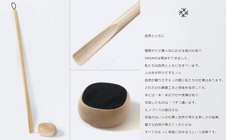 Comfy shoehorn -  regular　birch/SASAKI【旭川クラフト(木製品/靴べら)】コンフィーシューホーン / ササキ工芸