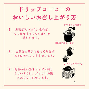 メルヘンワッフルプレーン味　10個と自家焙煎で作るドリップパック10個セット