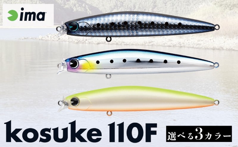 
                  ima ルアー 選べる kosuke110F ブラック&ブラック / メッキイワシ / チャートバックパール 釣り用品 釣具 釣り具 釣り用品 アウトドア フィッシング 千葉県 旭市 株式会社アムズデザイン amz
                