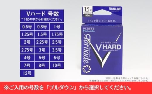 ※同一号数を３個セットでお届けします。