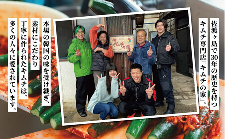 キムチの家 白菜キムチ500g きゅうりキムチ500g食べ比べと佐渡産新米コシヒカリ10kgセット