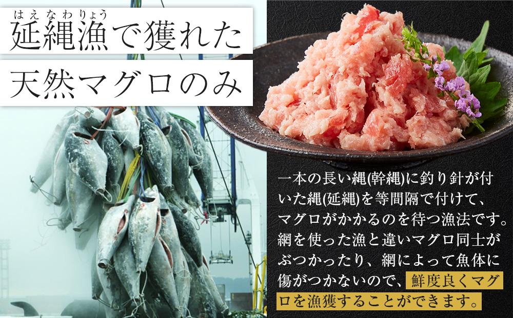 マグロ 天然まぐろのネギトロ 1.5kg 100g×15パック まぐろ 鮪 魚 ネギトロ ねぎトロ ねぎとろ ごはんのお供 丼 ねぎとろ丼 小分け パック 天然 冷凍 10000 海の幸　