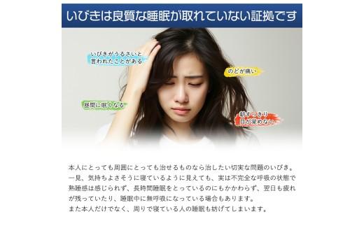 【医学博士監修】 枕 いびき軽減ピロー 睡眠時無呼吸症候群 無呼吸 いびき 軽減 ピロー 35×50 cm ホワイト 健康 ギフト makura MAKURA プレゼント 贈り物 贈答品 大阪府 松原