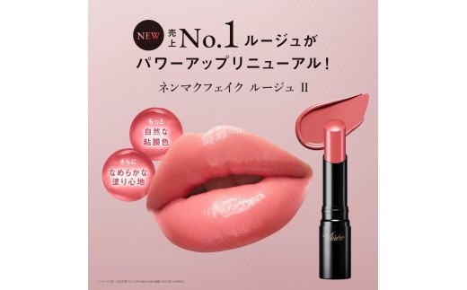 化粧品 メイク リップ リップケア 唇ケア 保湿 マット コスメ メイクアップ 口紅 visee ヴィセ KOSE コーセー