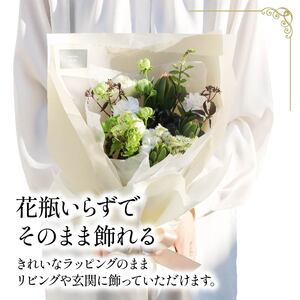 【 贈答用 】花束 生花のスタンディング ブーケ ブーケ