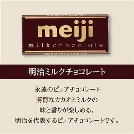明治　ミルクチョコレートF　50g×120枚_ミルクチョコレート 明治_【配送不可地域：離島】【1545099】