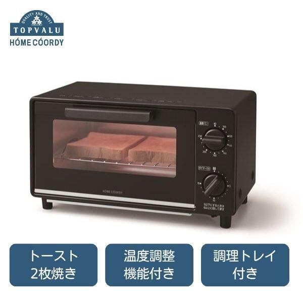 【ふるさと納税】ホームコーディ 温調式オーブントースター ブラック