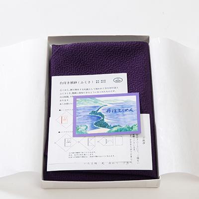 ふるさと納税 与謝野町 正絹ちりめん台付ふくさ  (紫)　シルク100%　冠婚葬祭に便利な日本製袱紗　結婚式、法事・葬式に |  | 03