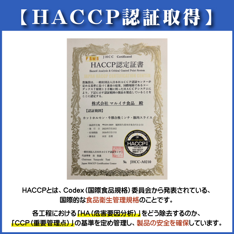マルイチ食品 博多もつ鍋 18人前 人気３味セット (醤油・辛味噌・味噌各6人前) 4J1