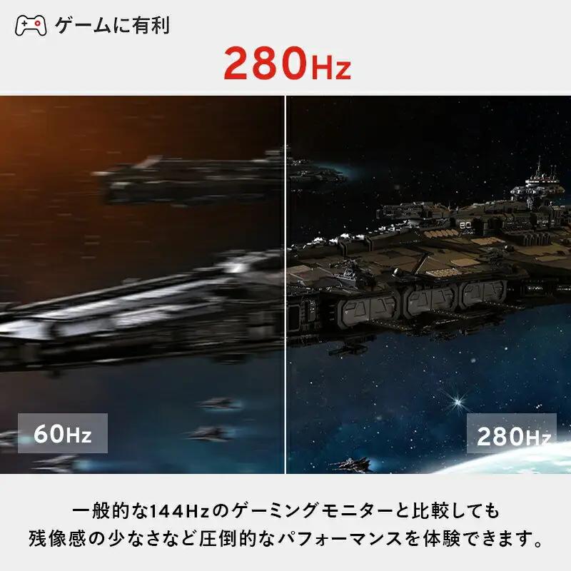 【ふるなびWEEK対象】Pixio ゲーミングモニター 24.5インチ FHD 280Hz Fast IPS ホワイト/白 PX259PW ●