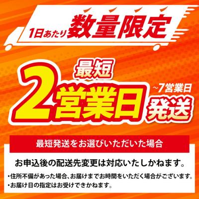 ふるさと納税 宝達志水町 【最短2営業日発送】令和7年 石川県産 ひゃくまん穀 精米 30kg[38601203-sp] |  | 01