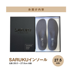SARUKUインソール（27.5）_SARUKU インソール 1足 × 1箱 選べる サイズ 27.5 ドイツ国家資格 シューマッハー・マイスター 開発 通勤 通学 普段使い スポーツ アウトドア ウ