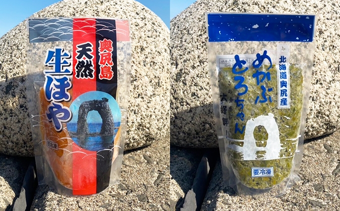 奥尻潜水部会の海産珍味詰め合わせ〈Bコース〉海鮮 セット 5種 冷凍 | 海産物 お取り寄せ グルメ | 北海道 奥尻町