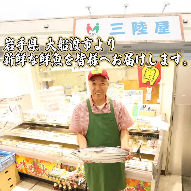 訳あり 生さんま 約2kg [発送 9月中旬～11月末] 冷蔵