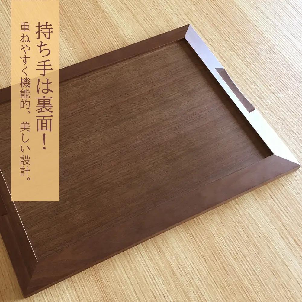 レストラン仕様 ■ 工房 アームズ ■ KUSAMAトレー（ｗ）