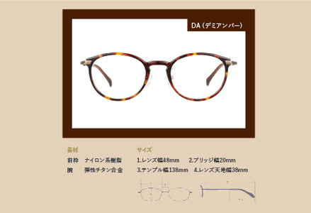 CHARMANT リーディンググラス AQ22513　DA(デミアンバー）　度数+2.50