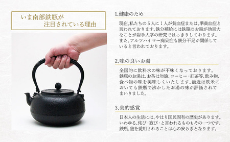 【南部鉄器】柚子形鉄瓶(ゆずがたてつびん) 仁左衛門釜 1.7L 鉄瓶 やかん 急須 伝統工芸品 最高級品 お祝い プレゼント 観賞用 岩手県 盛岡市 御釜屋 砂鉄製 鉄分 健康増進 鉄分摂取 お茶 