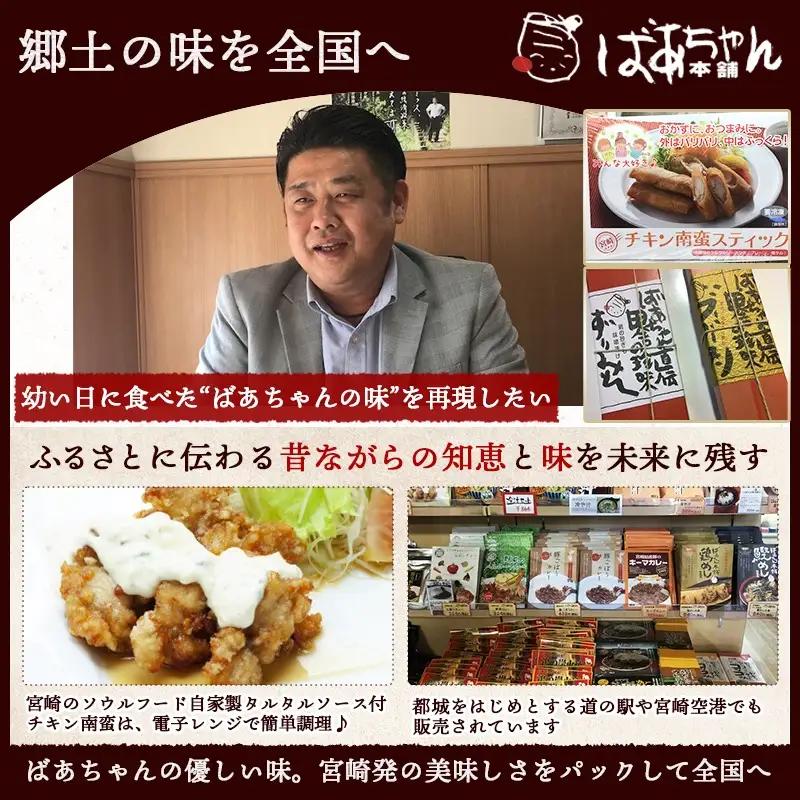宮崎牛合挽ハンバーグとバラエティ3kgセット〔17-1507〕_(都城市) ジューシーな合挽ハンバーグ(160g×10) ブランドポーク 観音池ポークの豚バーグ(100g×8個) トンバーグ ベーコン