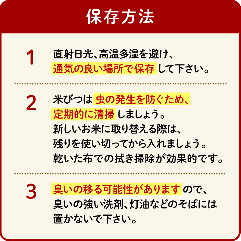 米 無洗米 5kg 静岡県産 静岡のお米 令和6年産 お米 おこめ ご飯 ごはん 国産 産地直送 静岡県 藤枝市 