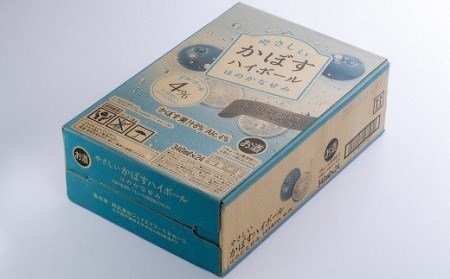 C2-107A やさしいかぼすハイボール2箱（340ml×48本）