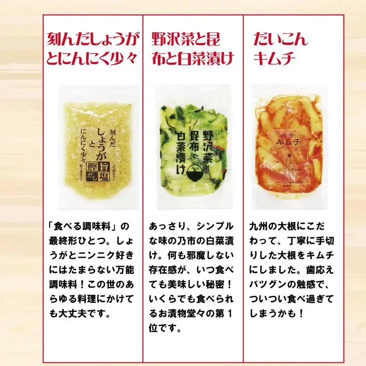 使い切りパックキムチ＆浅漬けセット（6種類×2袋）キムチ A080-037