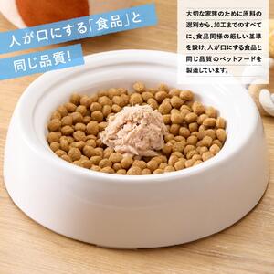 ペットフード愛犬用無一物(R)パウチまぐろ60g【はごろもフーズ】◆