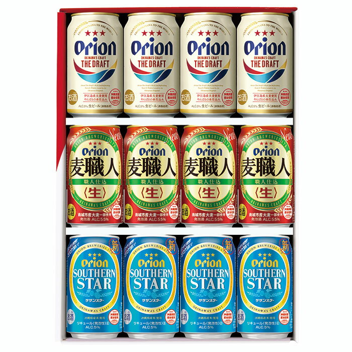 【ふるさと納税】オリオンビール 3種詰合せセット (ザ・ドラフト、麦職人、サザンスター) | 沖縄ビール 沖縄県石垣市 送料無料 J-22