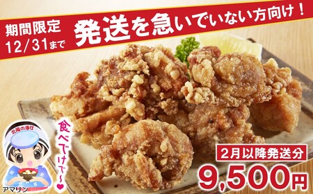 【２月下旬発送】岩手県産若鶏 もも肉むね肉３kg（250g×各6P 計3kg）
