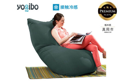 最大級の屋外対応ソファ/Yogibo Zoola Max Premium オフブラック （ヨギボー ズーラ マックス プレミアム） | ビーズクッション お祝い ご褒美 プレゼント ソファ プレミアム 人気 フィット