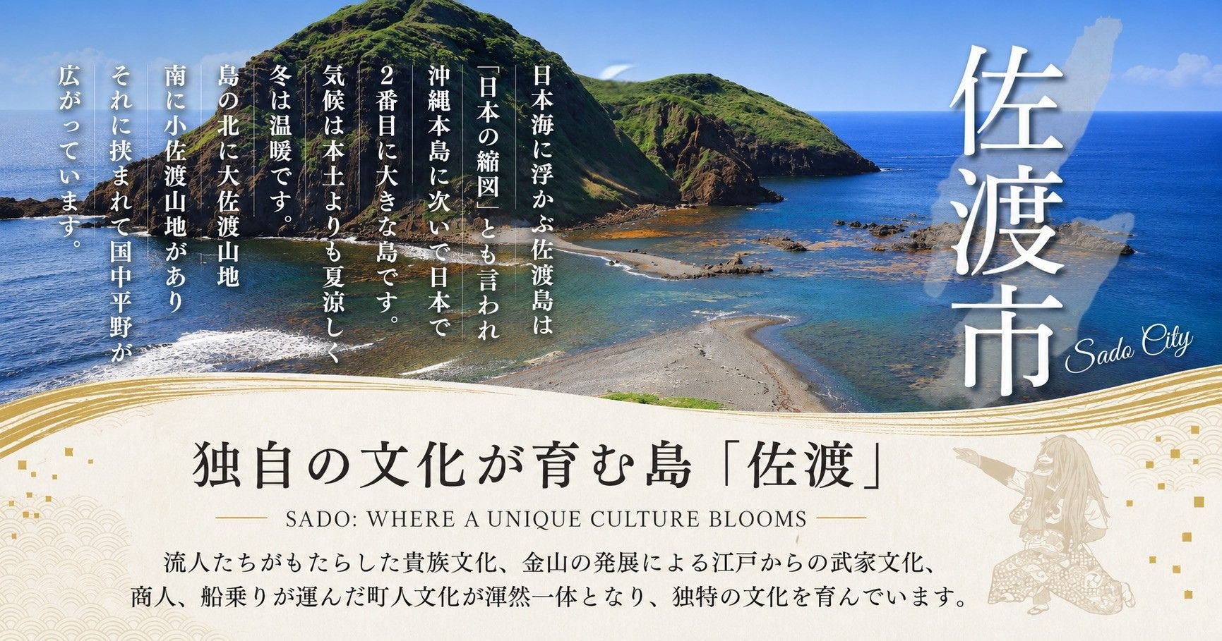 稲を育てるのは、山から湧き出る清らかな水