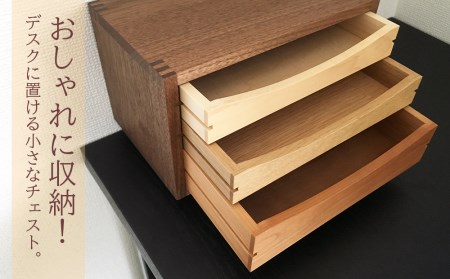 木製チェスト ■ 工房 アームズ ■ 色樹 3段（ウォルナット）