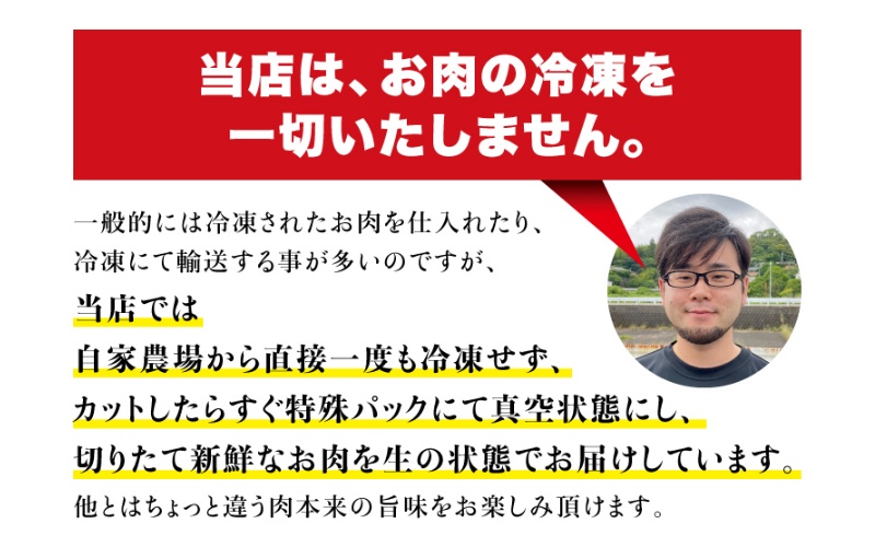 希少和牛 熊野牛特上モモ しゃぶしゃぶ用 約500g ＜冷蔵＞ しゃぶしゃぶ  牛肉 モモ肉