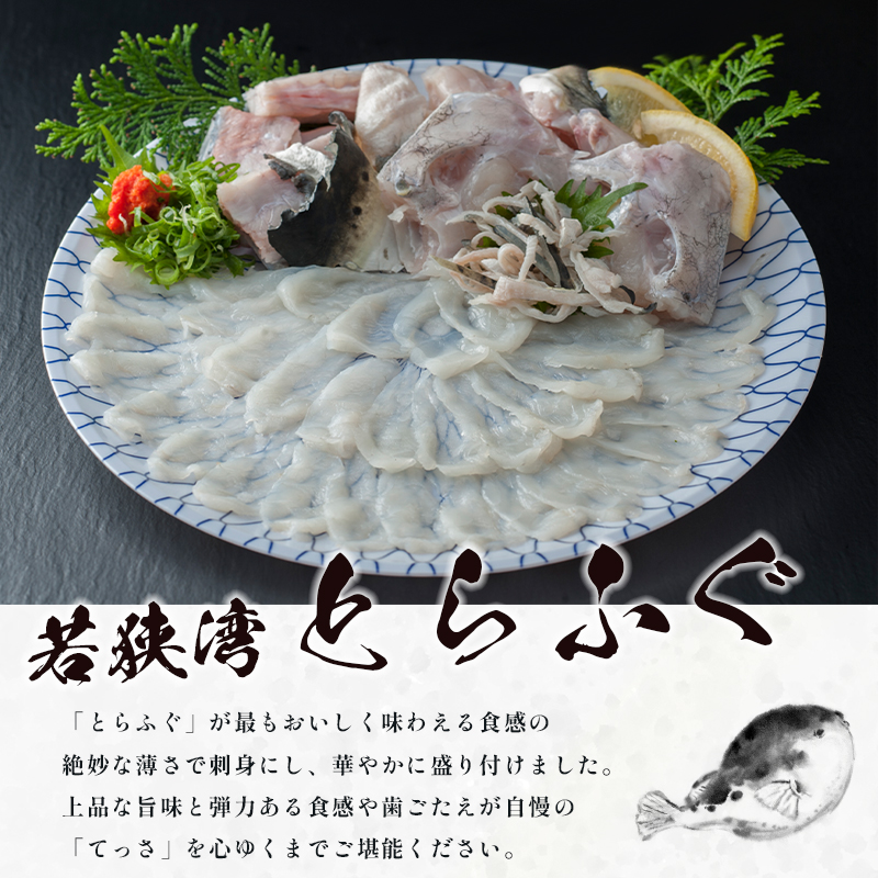 【先行予約】 おせち 個食 21品 1人前 テッサセット 2〜3人前 冷凍 お節 保存料不使用 お正月 2026 おすすめ 京都 舞鶴 一人用 ふぐ  おせち料理 盛り付け済み 取り分け不要 年末 迎