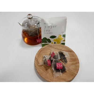 ふるさと納税 美里町 お試し　生姜紅茶