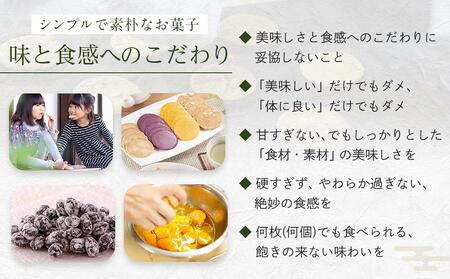 善蔵お試し食べくらべセット（せんべい・豆菓子・芋菓子など全12種類）【食品 加工食品 人気 おすすめ 送料無料】