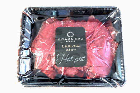 【12か月定期便】エミュー肉 しゃぶしゃぶ用【エミュー 基山産 高タンパク 高鉄分 低カロリー ヘルシー ジビエ しゃぶしゃぶ 貴重肉 鉄分補給】JE5-F006311