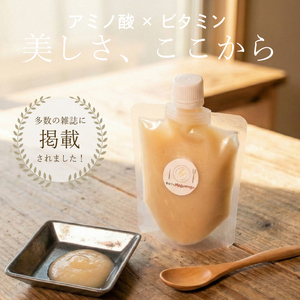 【 整える 糀 】塩 糀 200g 麹 米糀