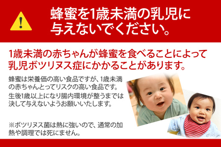国産はちみつ 2kg 天然はちみつ