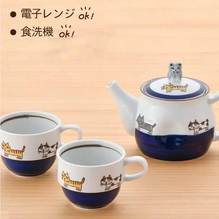【波佐見焼】 にゃんこ達 ポット カップ ティーセット 食器 皿 【陶豊】 [OE08] 波佐見焼