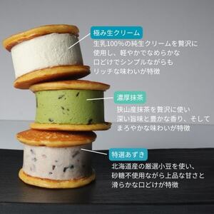 生どら狭山茶ティーセット　(生どら3種×各2個、ティーバッグ5個)【配送不可地域：離島】【1609166】