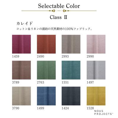 ふるさと納税 久留米市 【開梱・設置】ASCELLA 1P Sofa(アスケラ)68cm 国産 1名掛けソファ 選べるカラー |  | 03