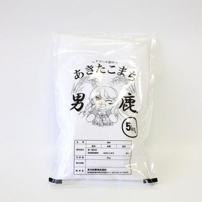 ふるさと納税 男鹿市 《定期便3ヶ月》＜令和7年産＞あきたこまち 精米 10kg|23_ymk-010203 |  | 02