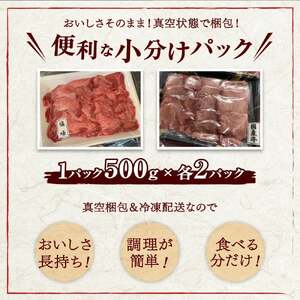 牛タン 各1000g 合計2kg 食べ比べセット | 国産黒毛牛 牛肉 お肉 牛タン 焼肉 BBQ バーベキュー さとう精肉店 冷凍 三戸町 青森県 送料無料